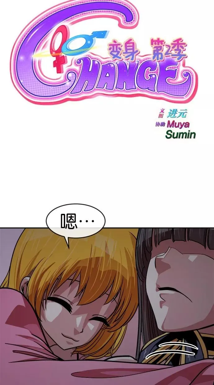 第151话 第14页