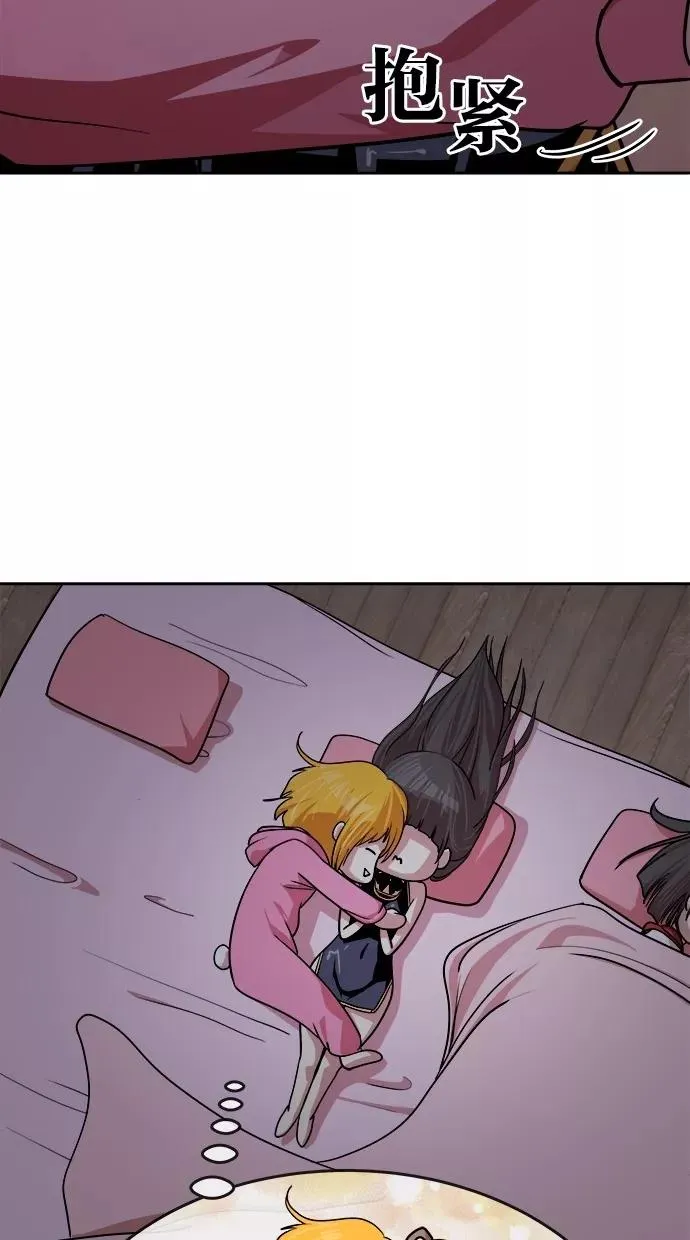 第151话 第15页