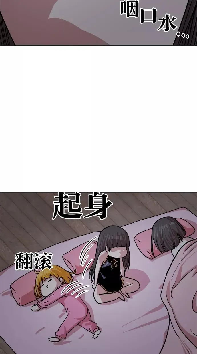 第151话 第17页