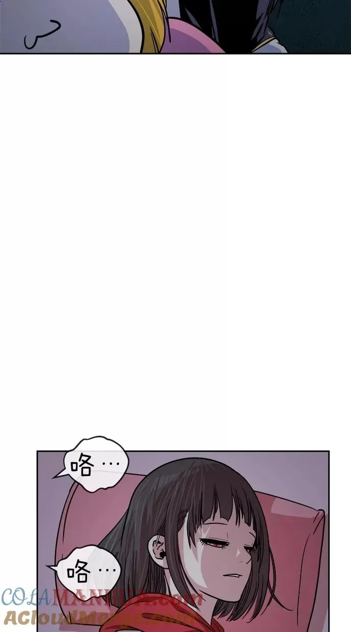 第151话 第19页
