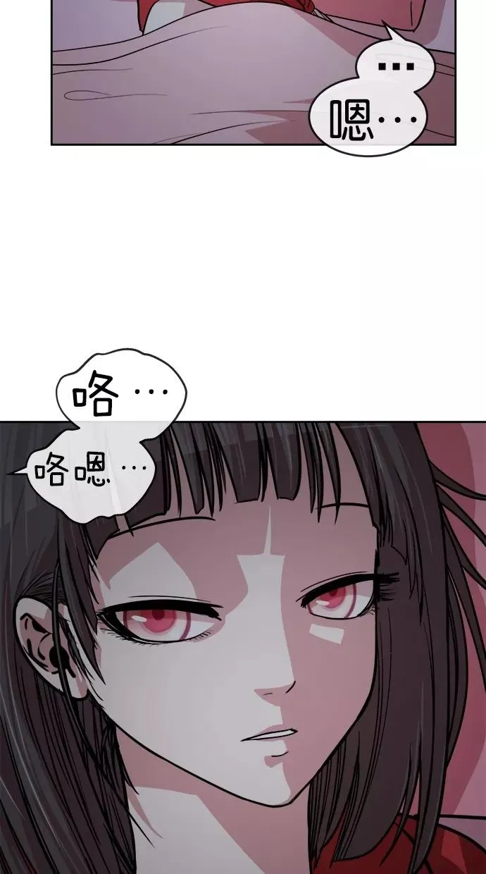 第151话 第20页
