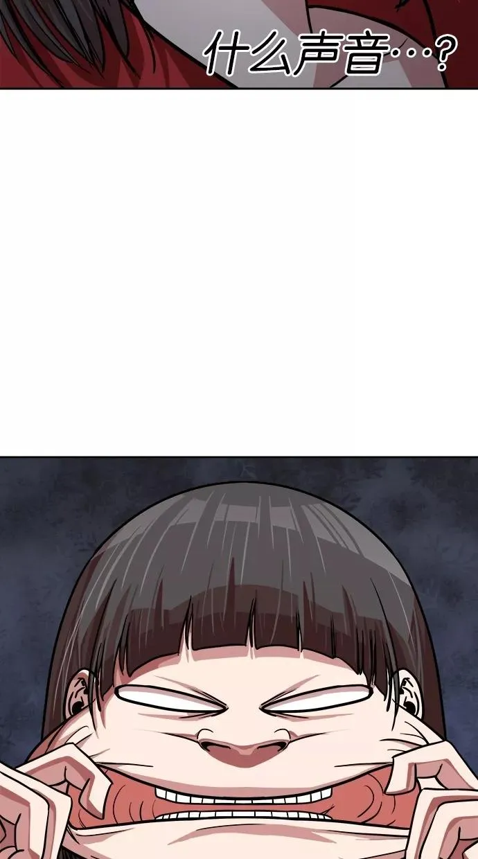 第151话 第21页