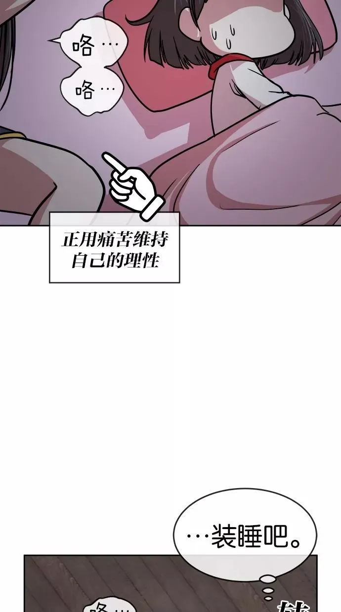 第151话 第23页