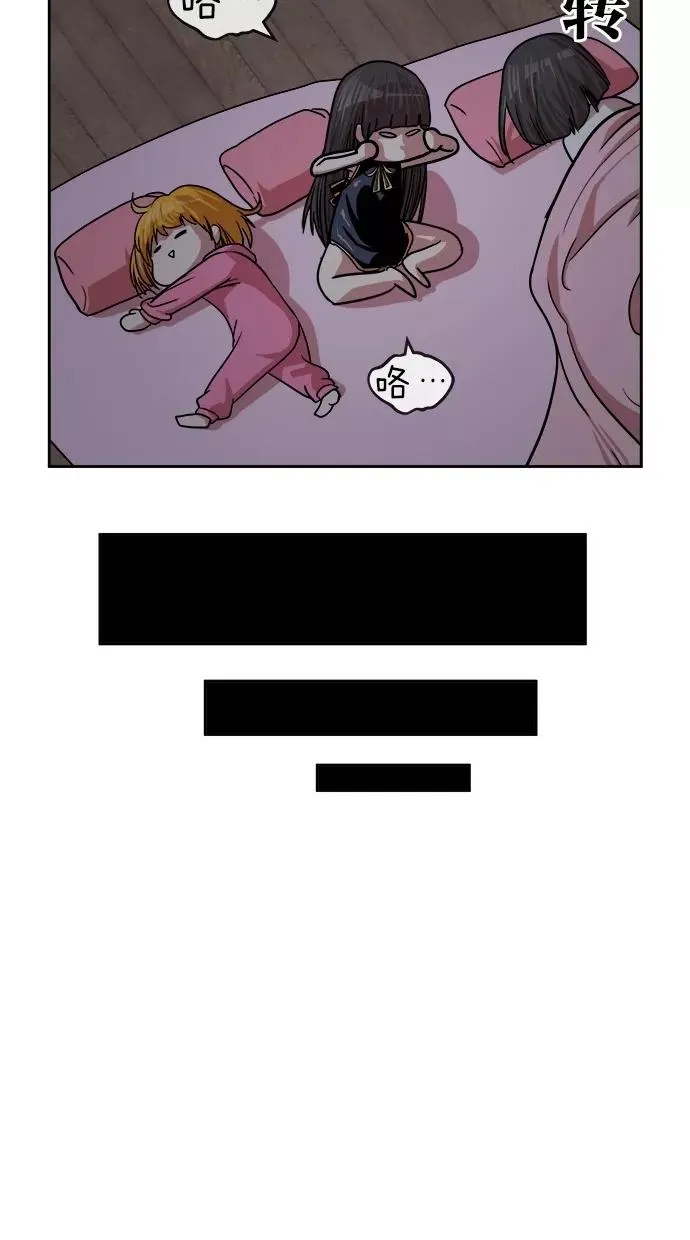第151话 第24页