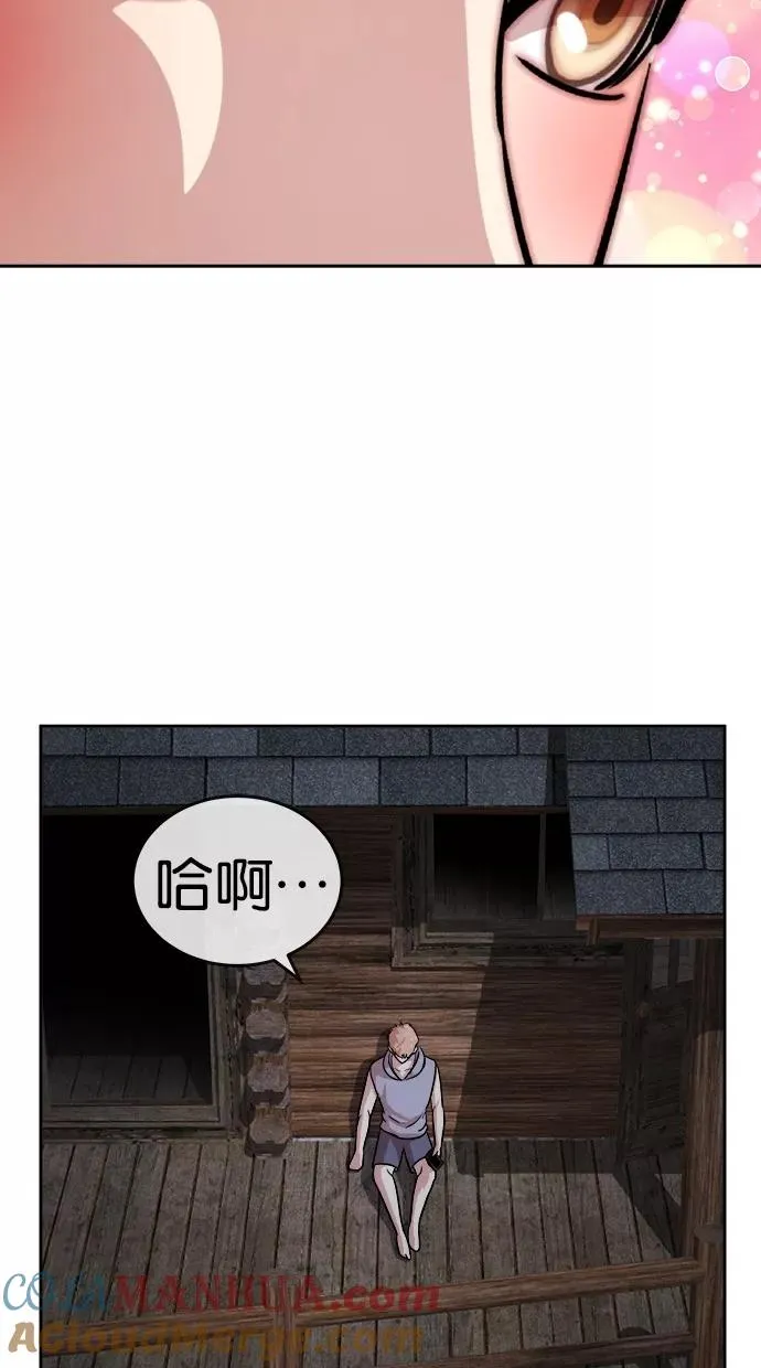 第151话 第31页