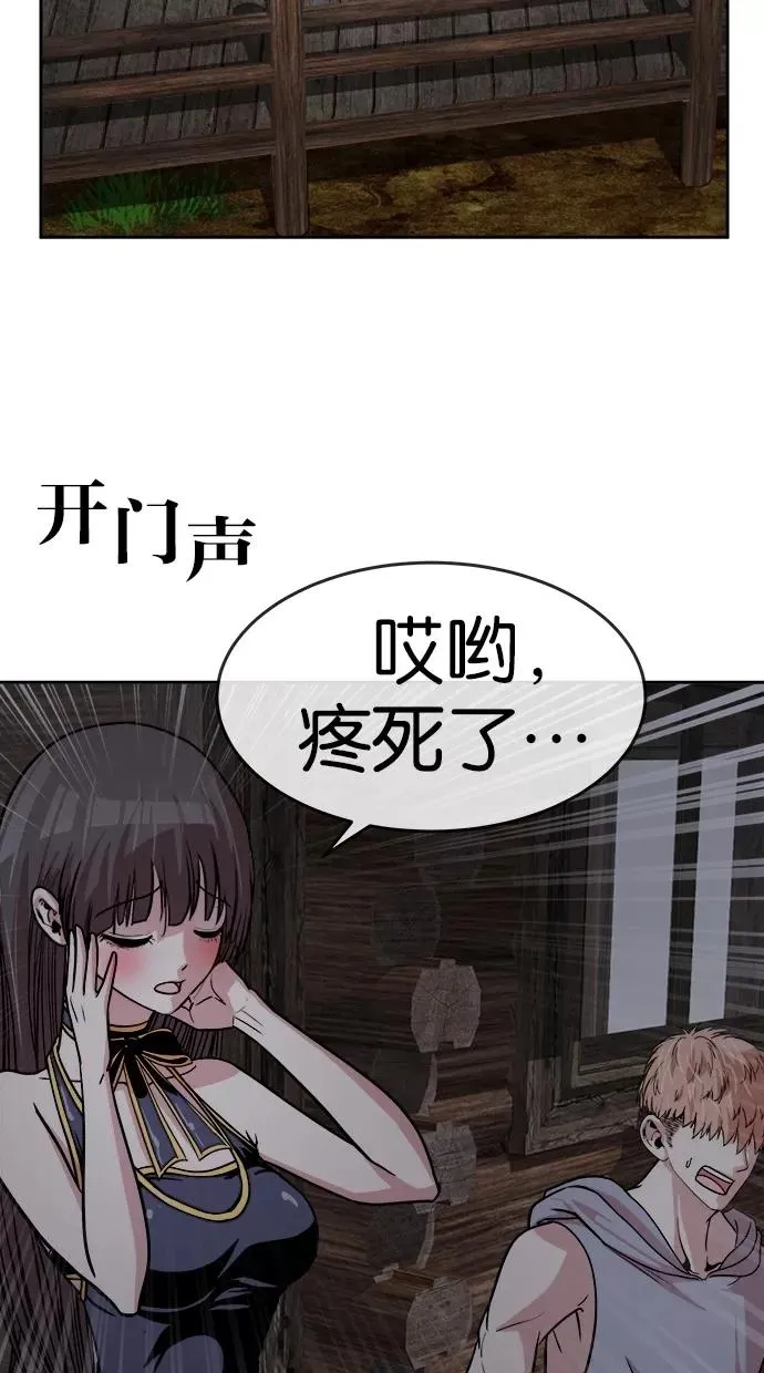 第151话 第32页
