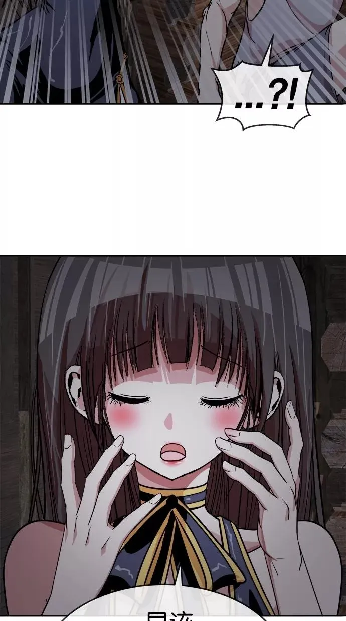 第151话 第33页