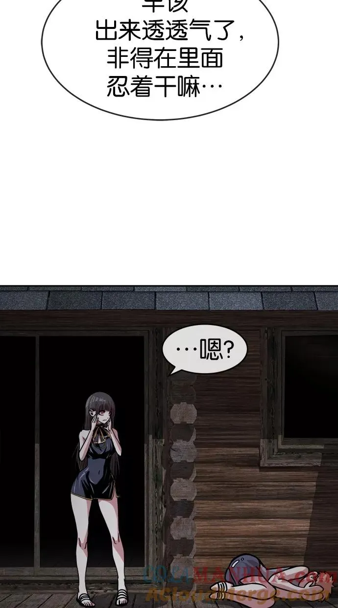 第151话 第34页