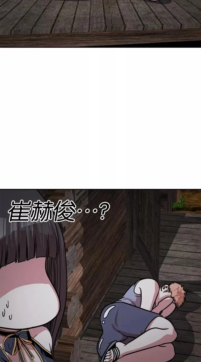 第151话 第35页