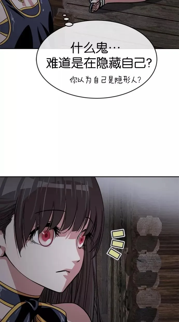 第151话 第36页