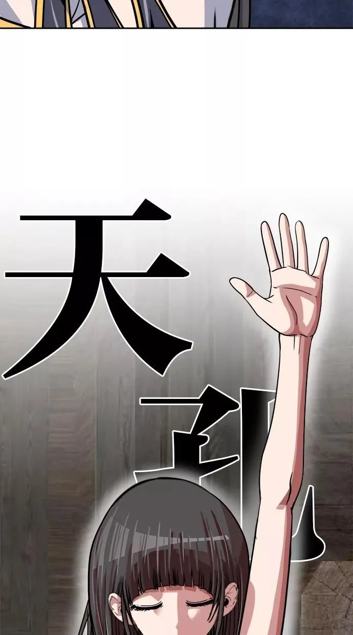 第151话 第39页