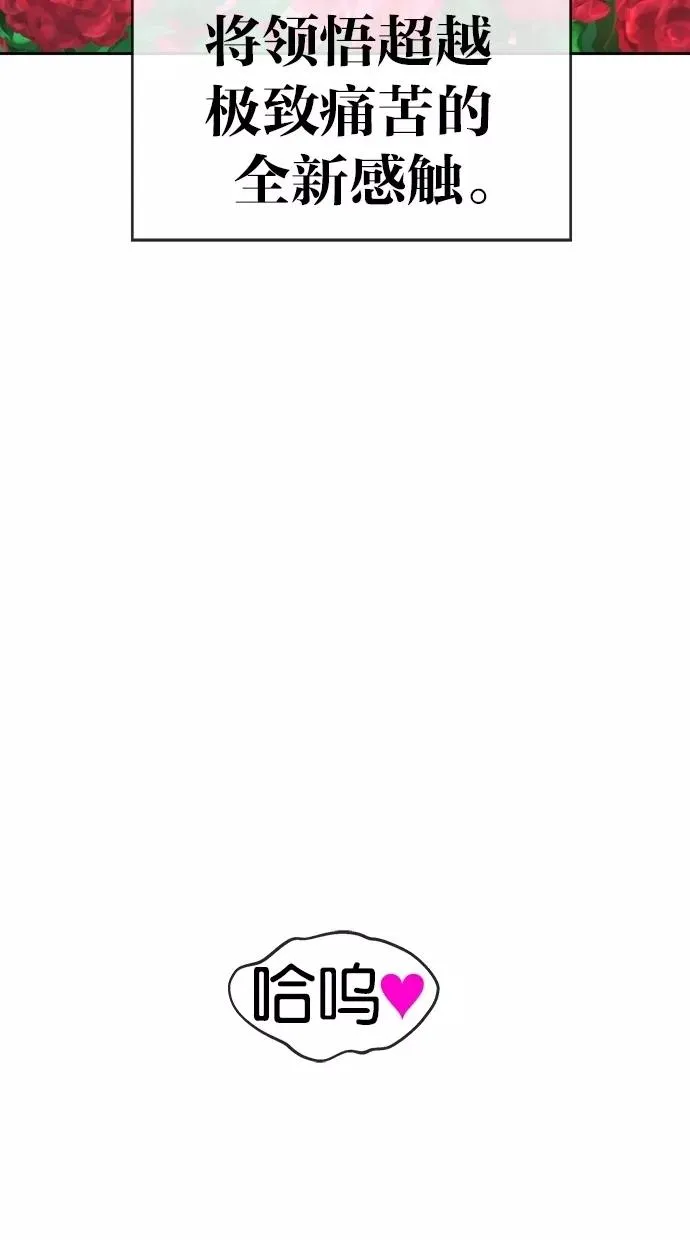 第151话 第56页