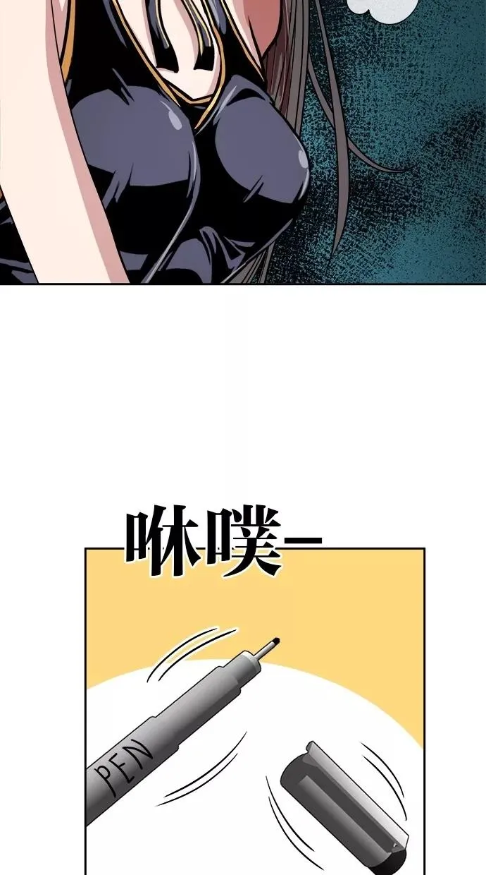 第151话 第59页
