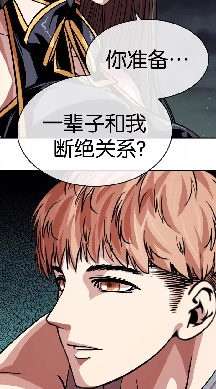 第151话 第62页