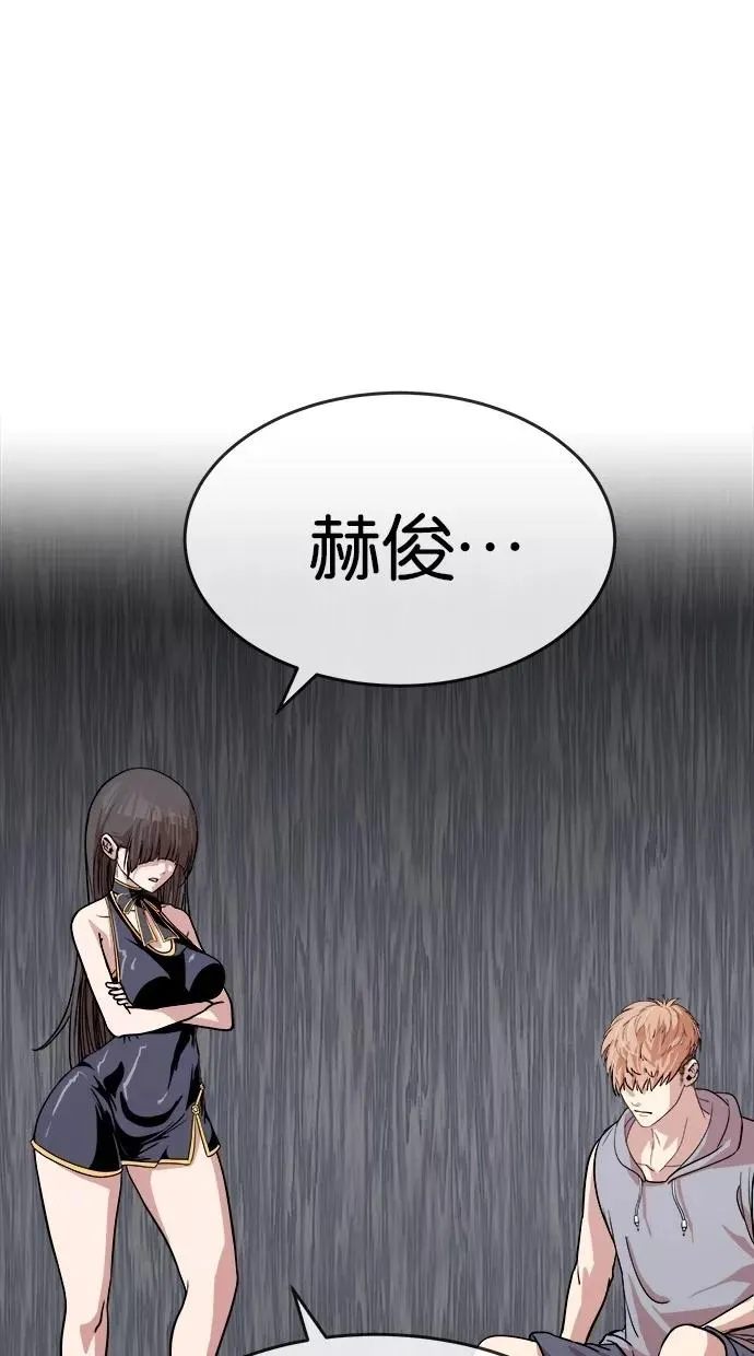 第151话 第65页