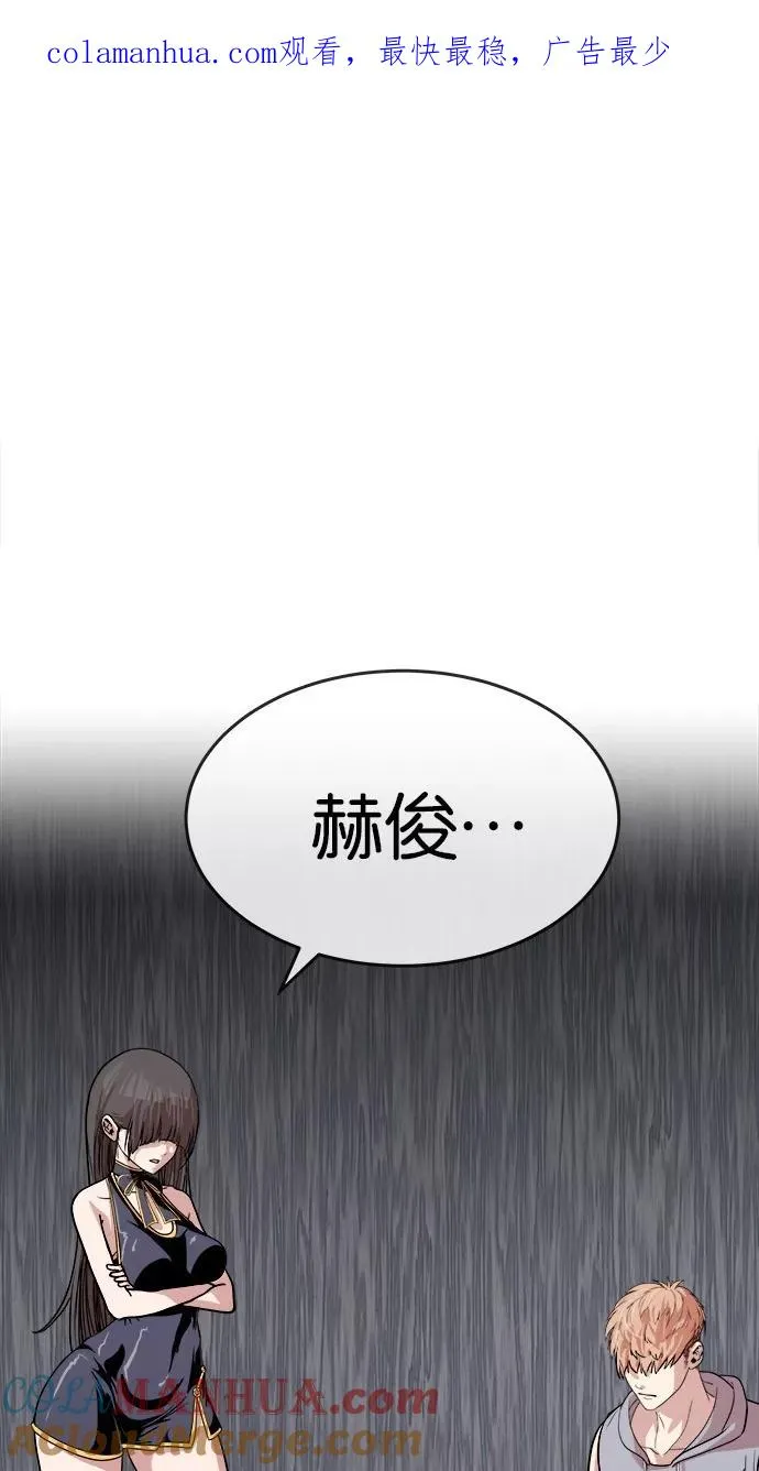 第152话 第1页