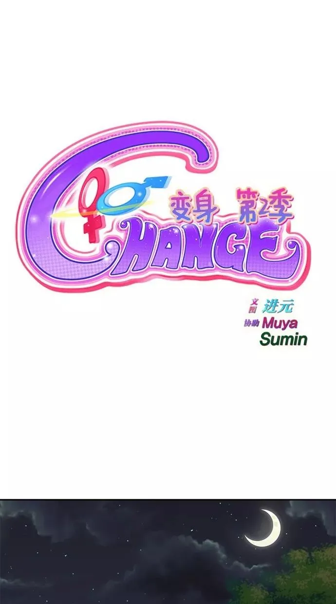 第152话 第8页
