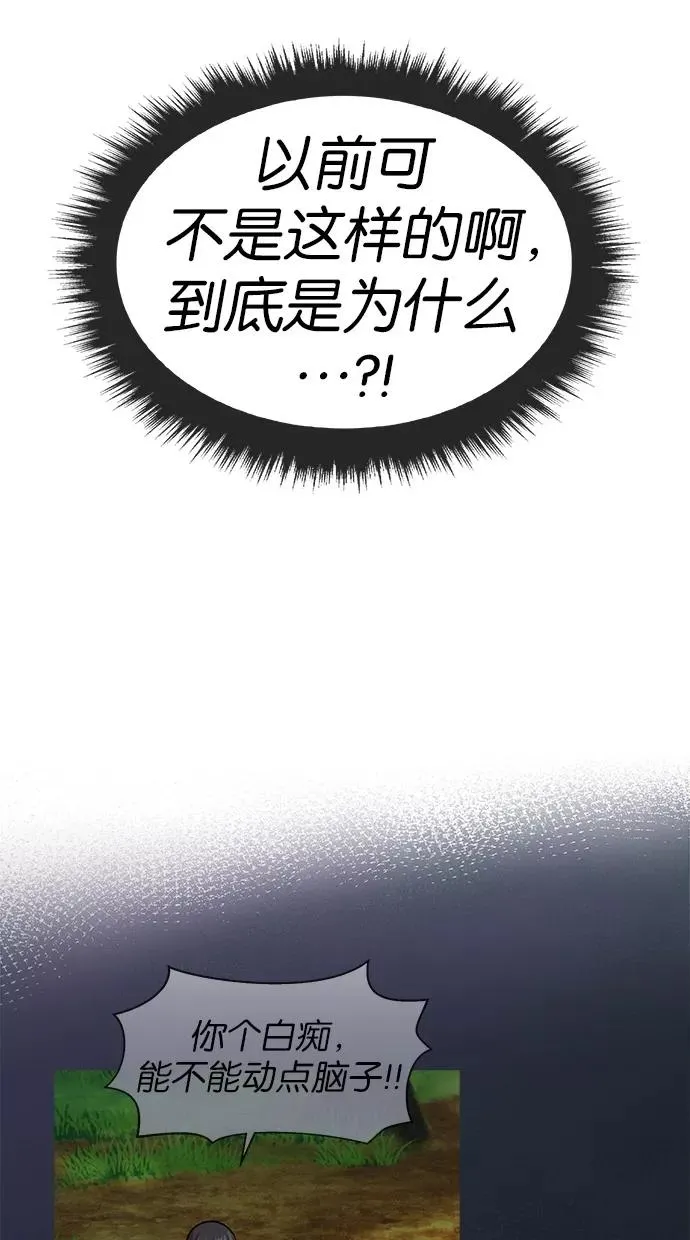 第152话 第15页