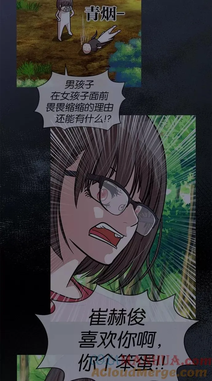 第152话 第16页