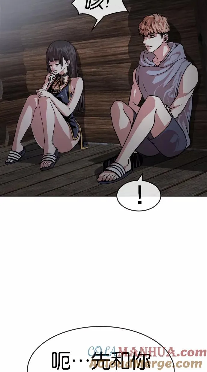 第152话 第19页