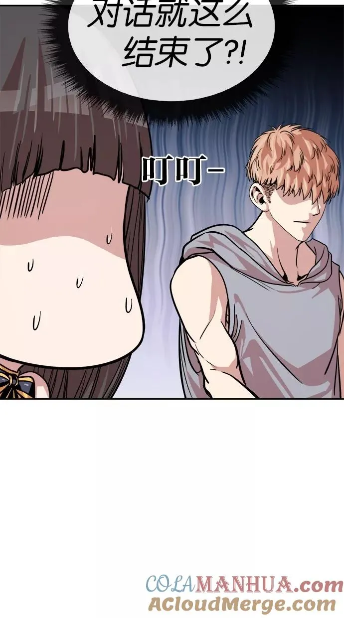 第152话 第25页