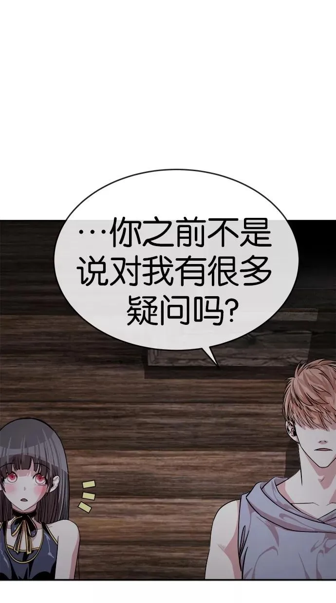 第152话 第27页