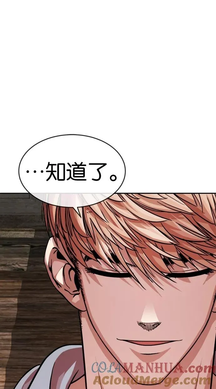 第152话 第28页