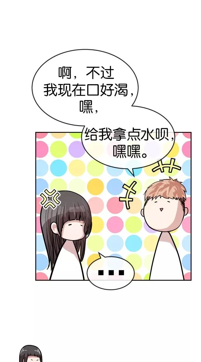 第152话 第32页