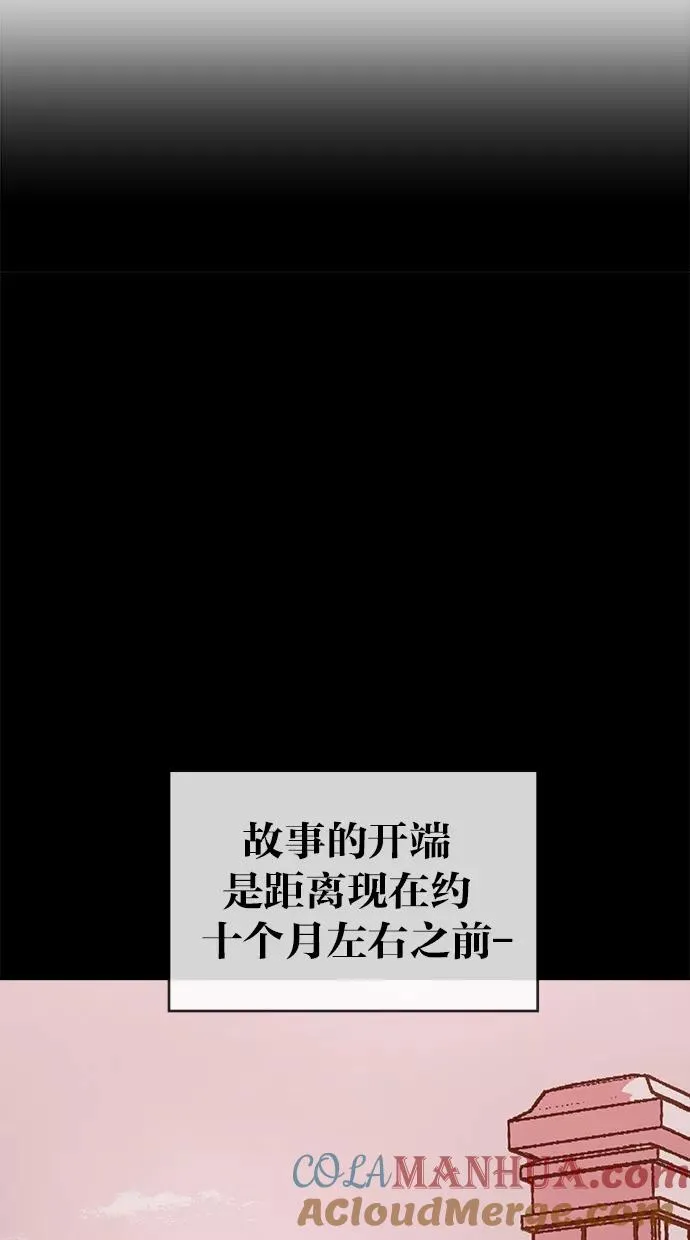 第152话 第34页