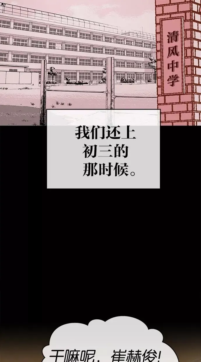第152话 第35页