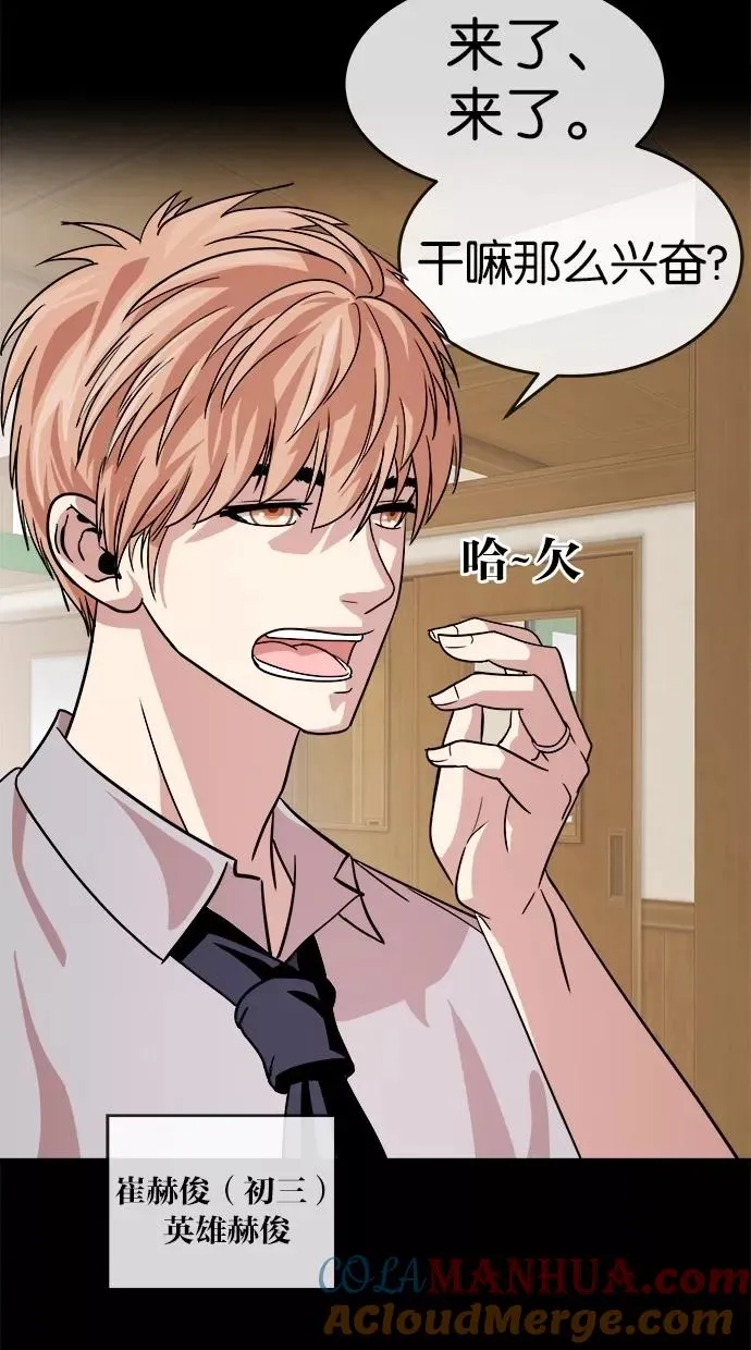 第152话 第37页