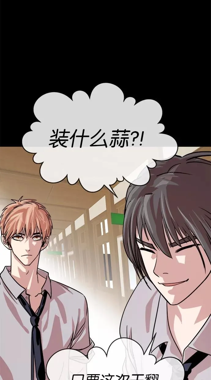 第152话 第38页