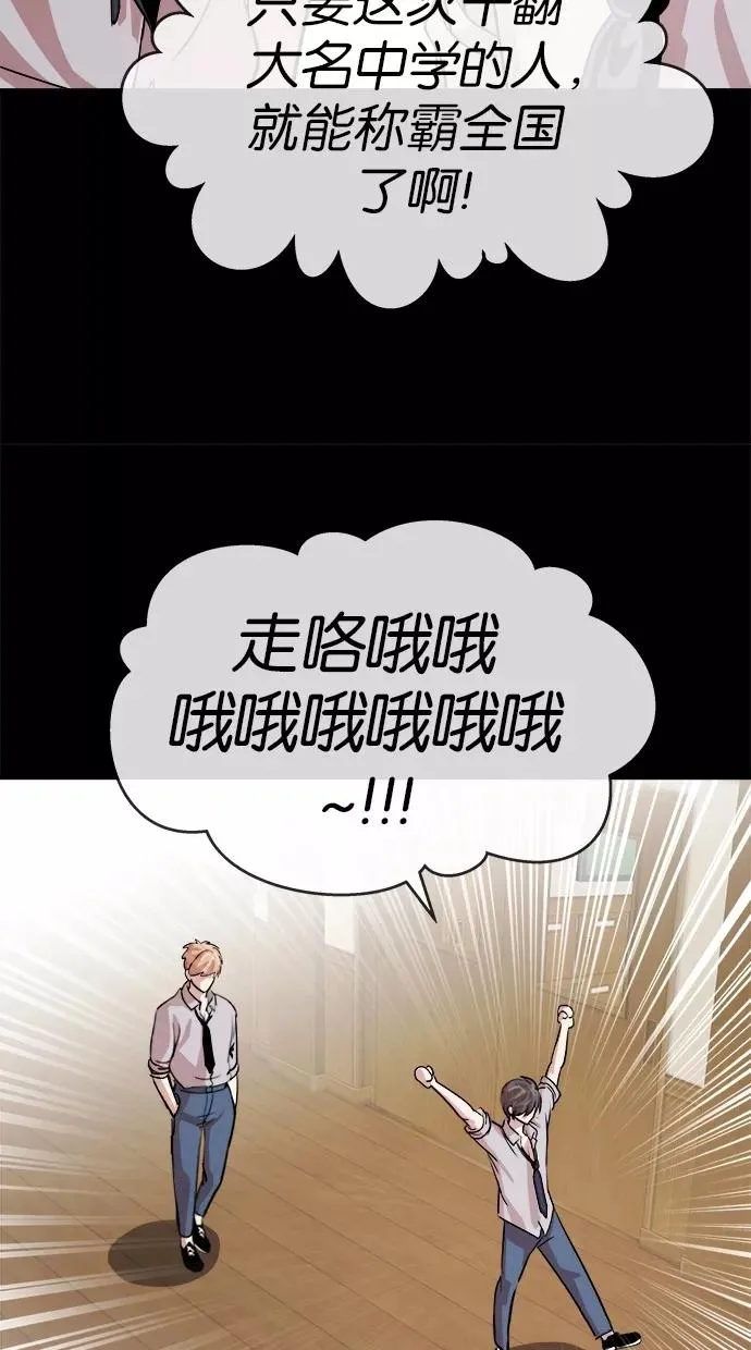 第152话 第39页