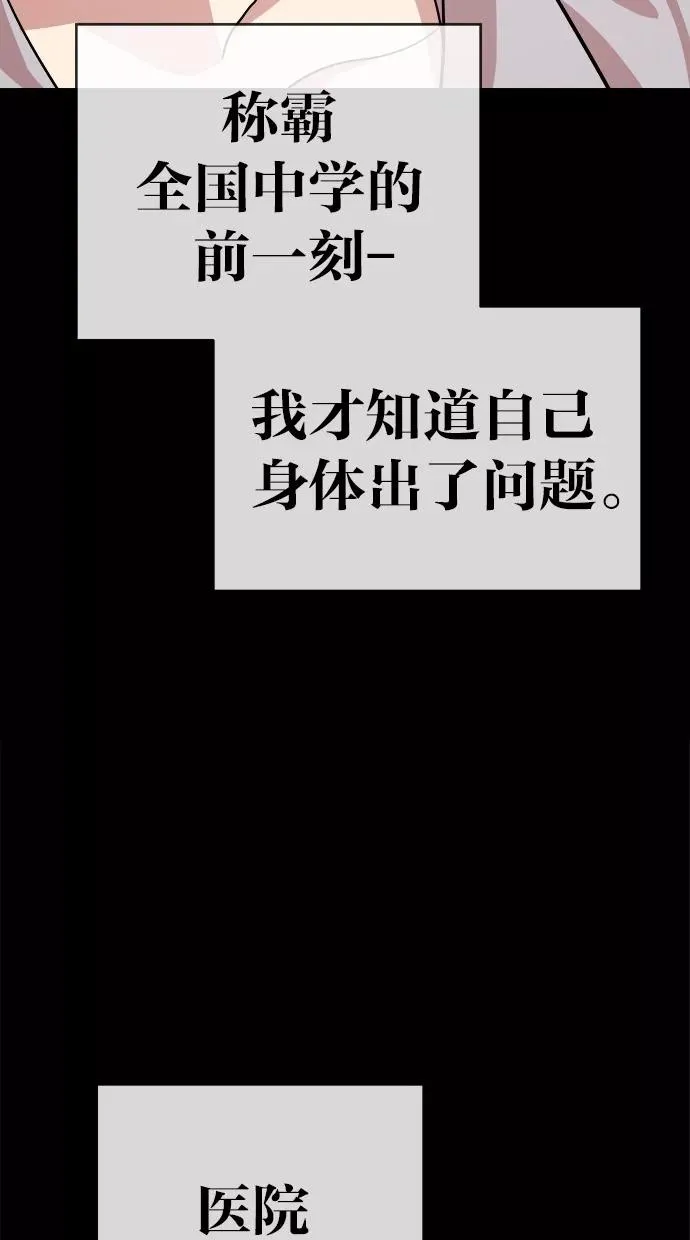 第152话 第41页