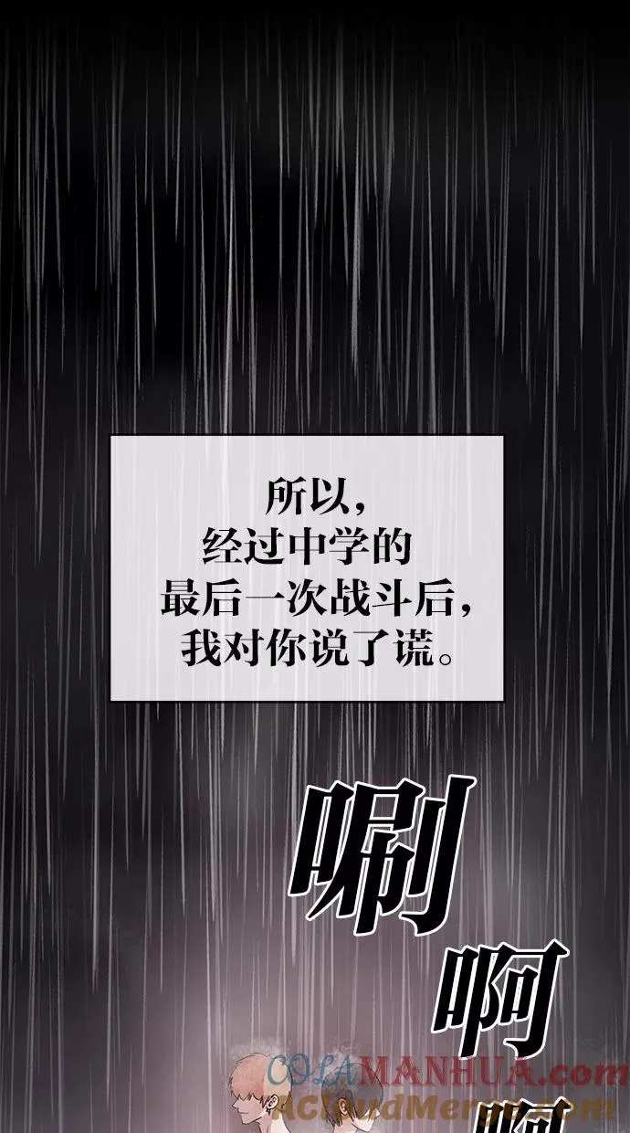 第152话 第43页