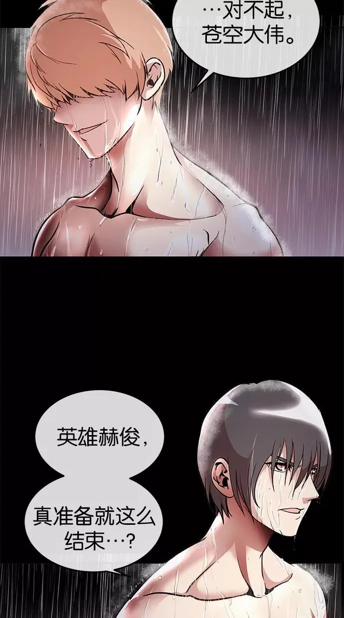 第152话 第45页