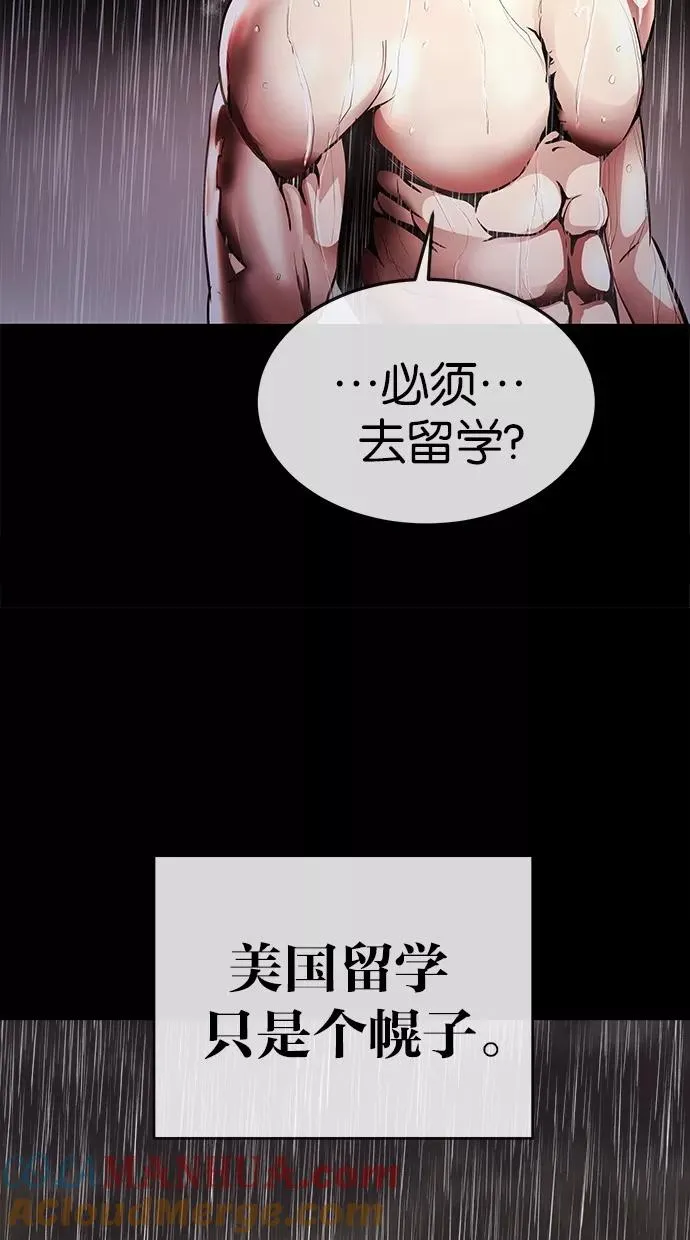 第152话 第46页