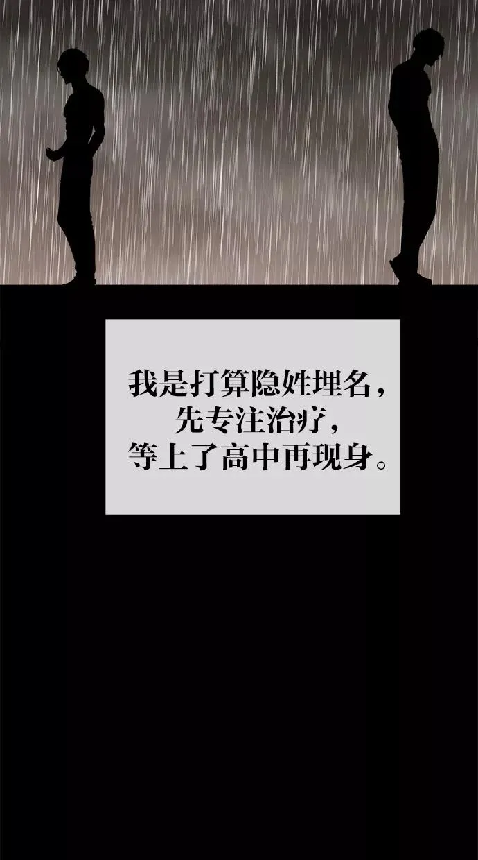 第152话 第47页