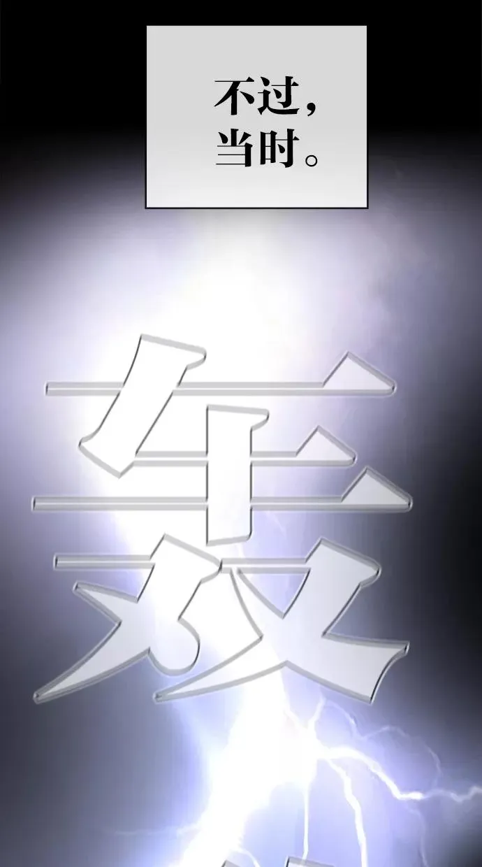 第152话 第48页