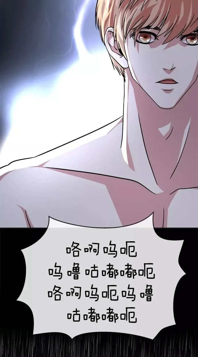 第152话 第50页