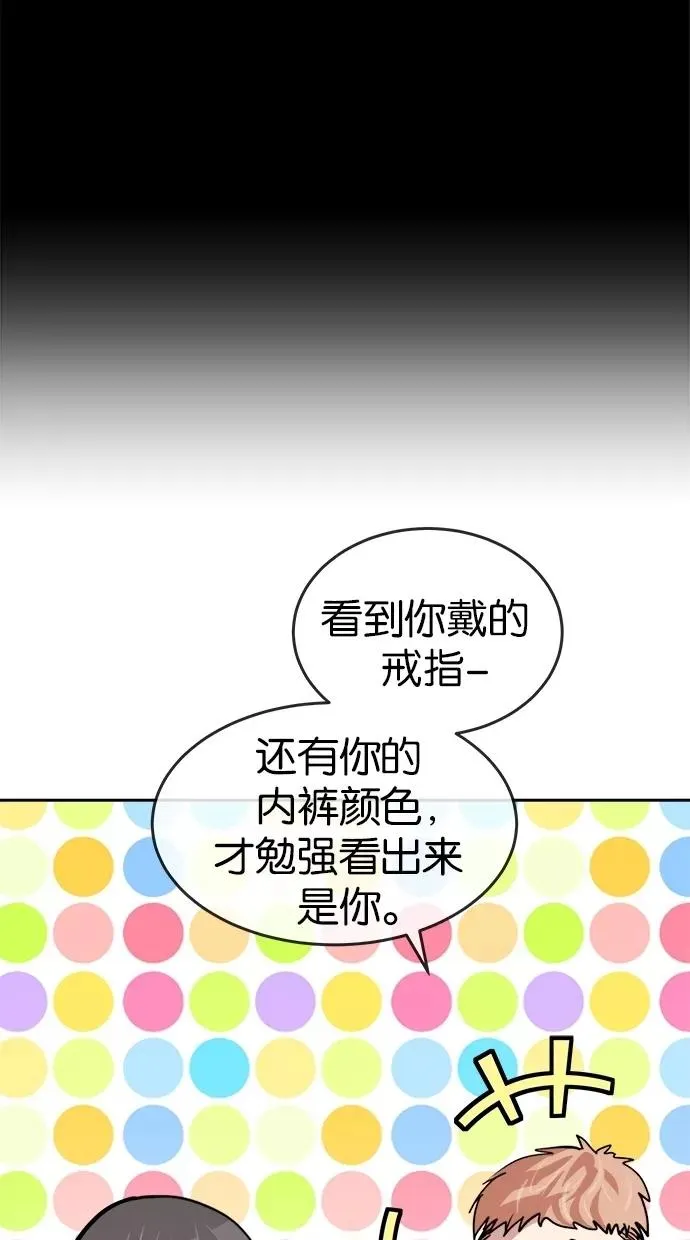 第152话 第53页