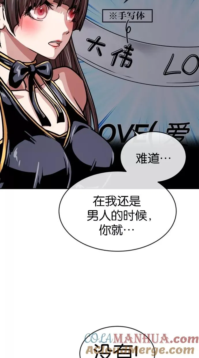 第152话 第55页