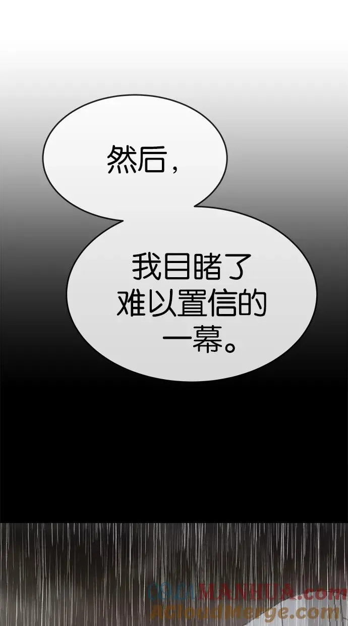 第152话 第58页