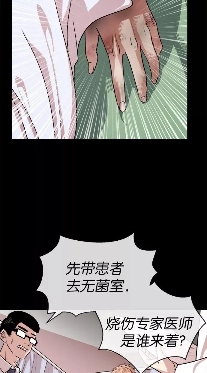 第152话 第62页