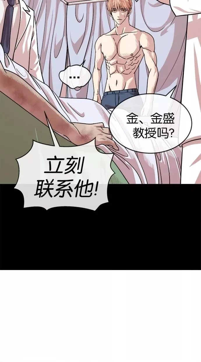 第152话 第63页