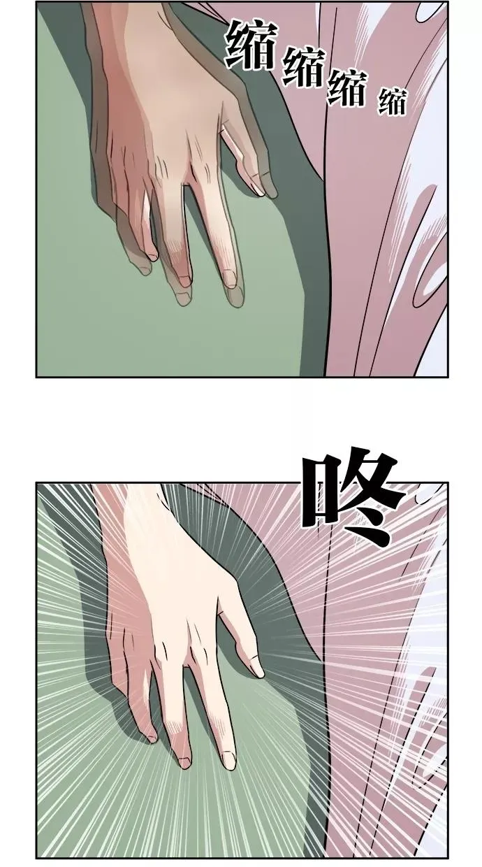 第152话 第65页