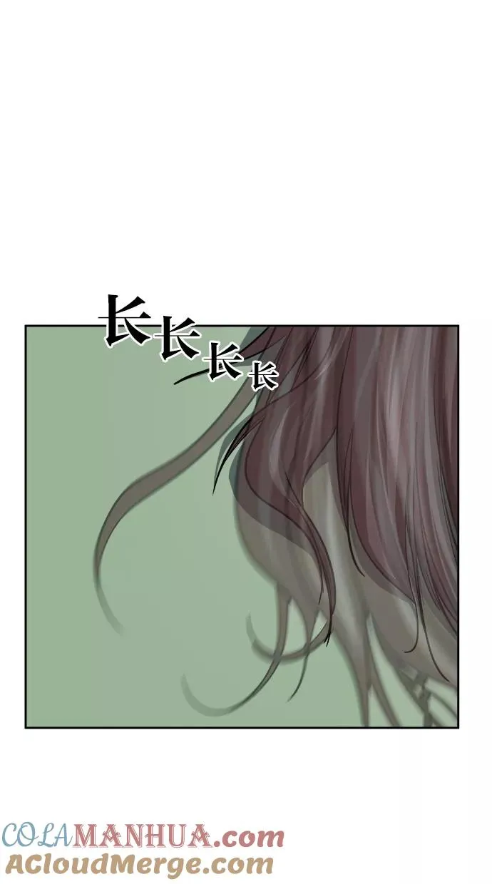 第152话 第67页