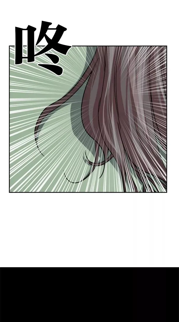 第152话 第68页