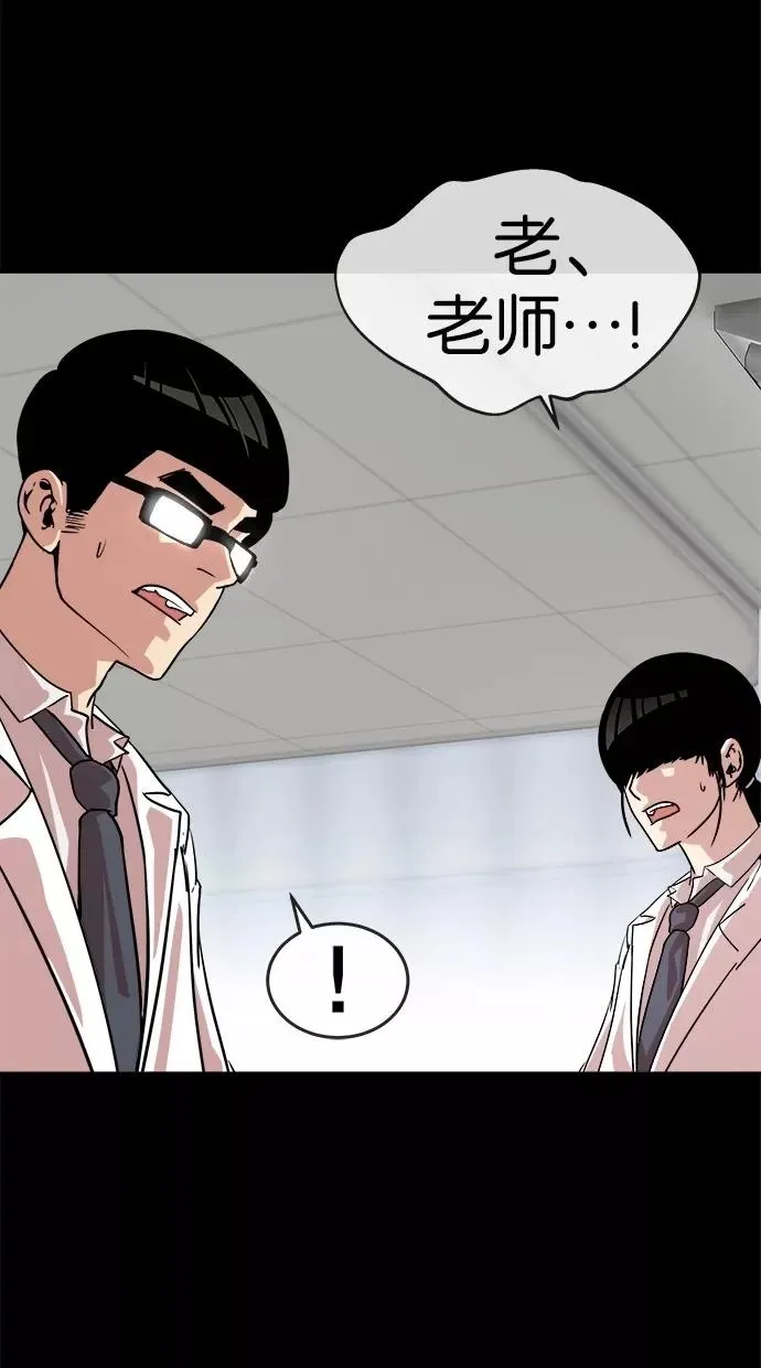 第152话 第69页