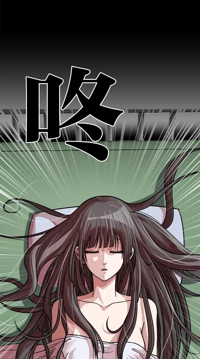 第152话 第71页